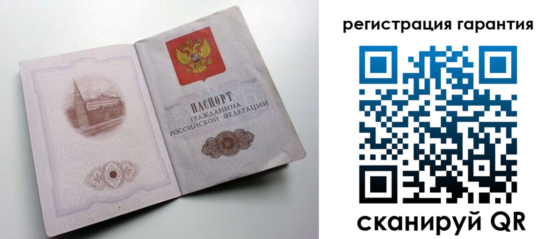 временная регистрация адрес в Сегеже