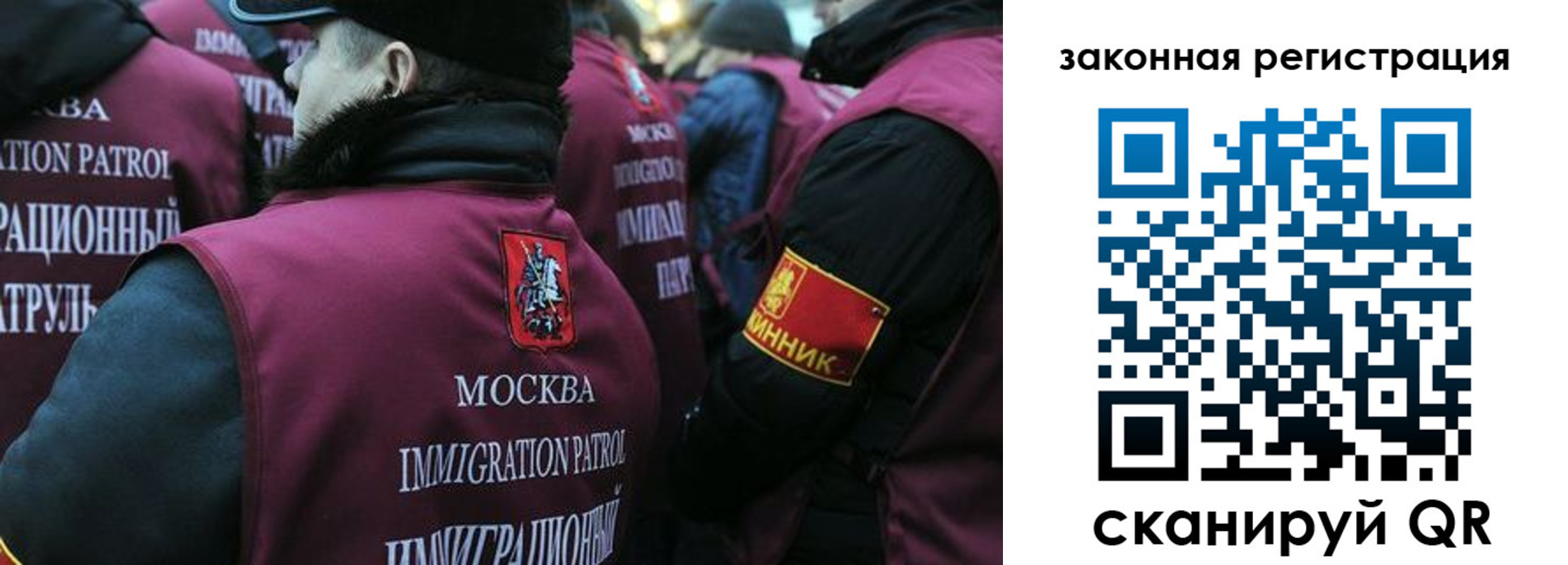 миграционный учет в Сегеже