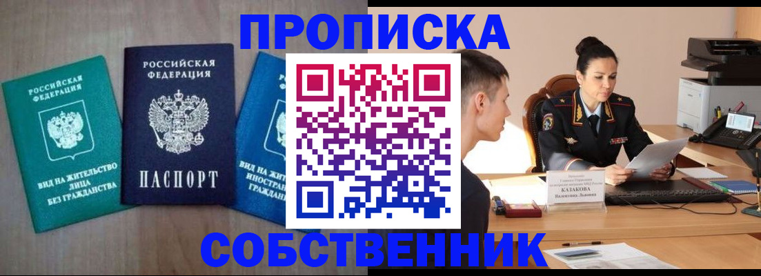 регистрация для школы в Сегеже